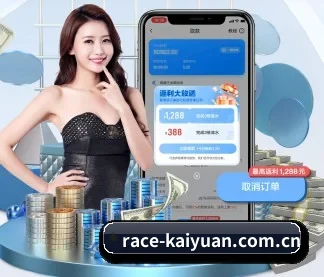 开元实时比分 APP
